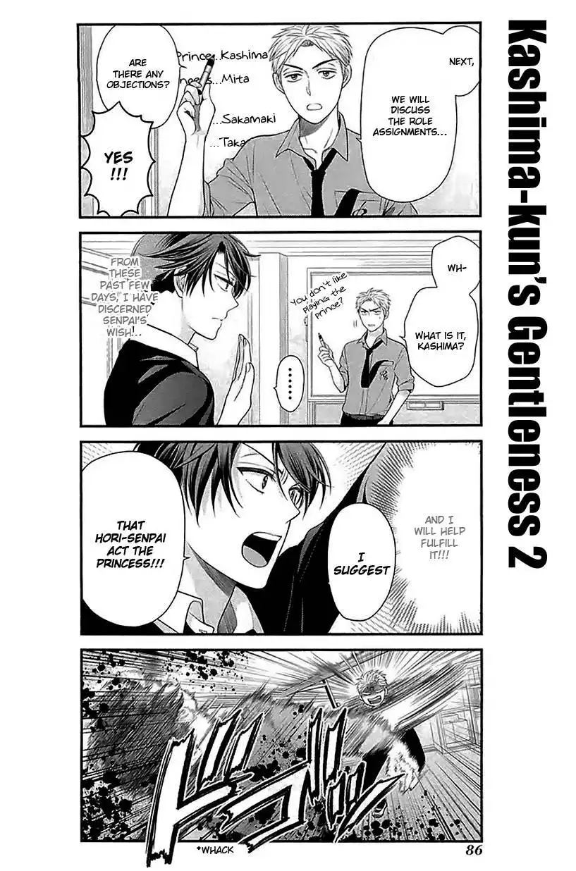 Gekkan Shojo Nozaki-kun Chapter 16 12